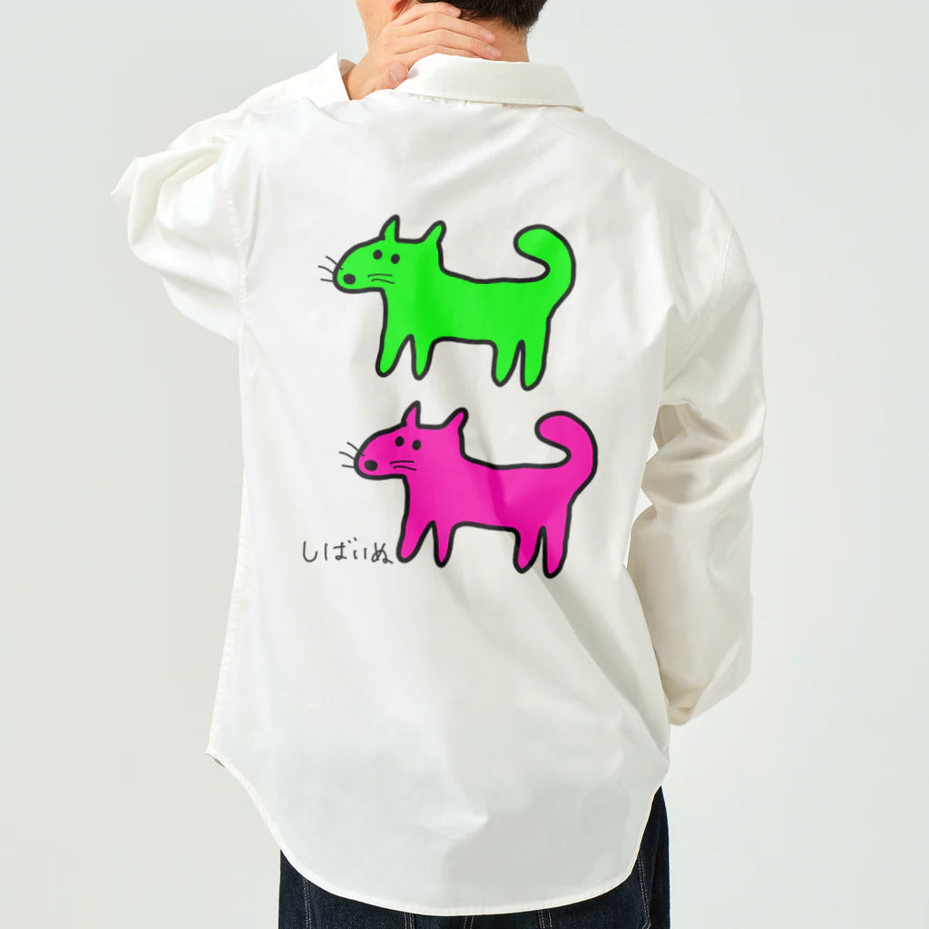 柴犬しばわんこhana873のしばいぬさんたち(ピンクと黄緑)柴犬さんたち Work Shirt