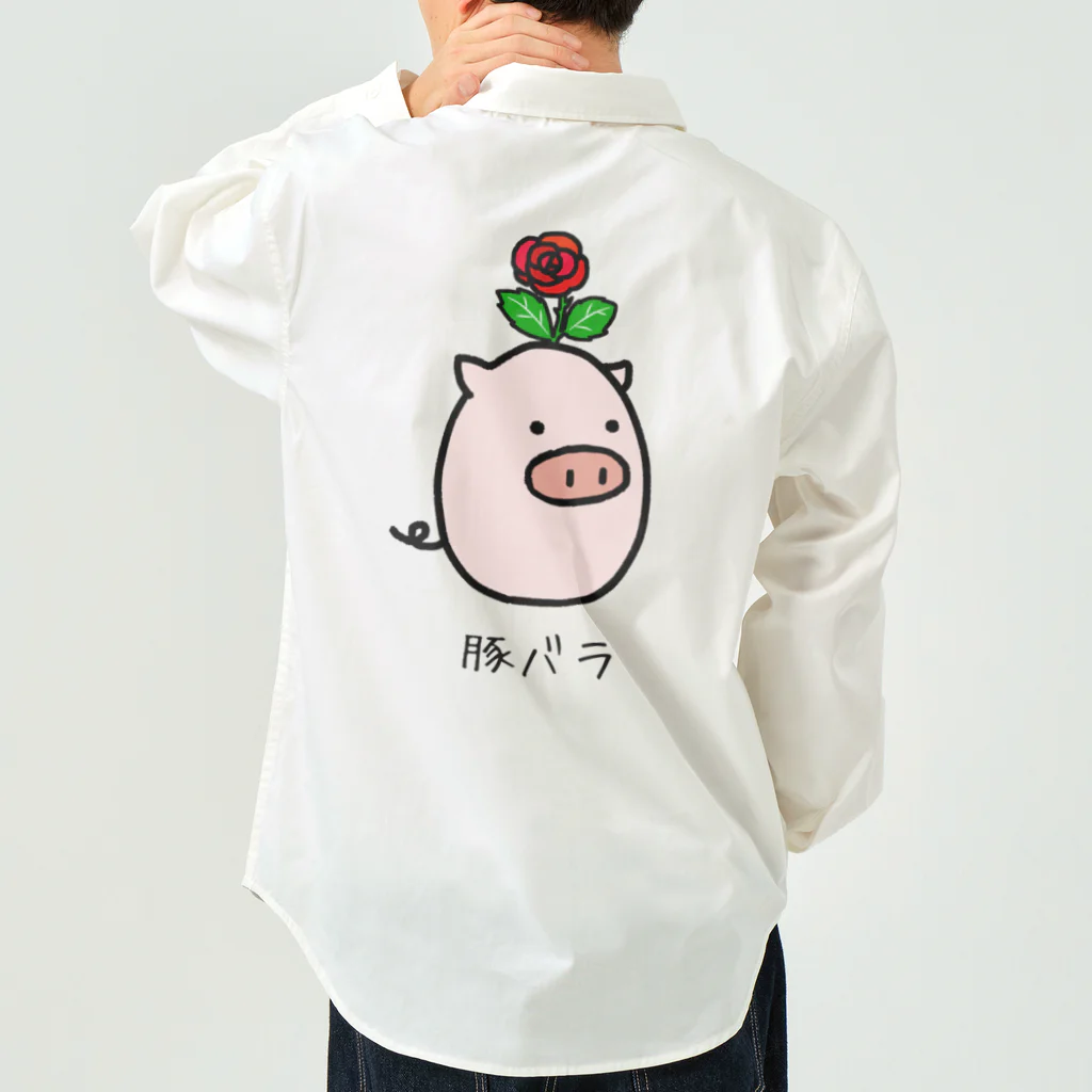 脂身通信Ｚの豚バラ Work Shirt