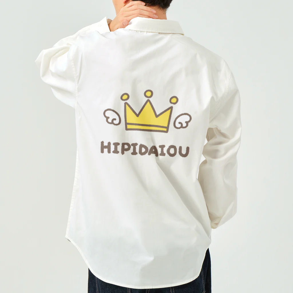 HIPIDAIOUのHIPIDAIOU Work Shirt