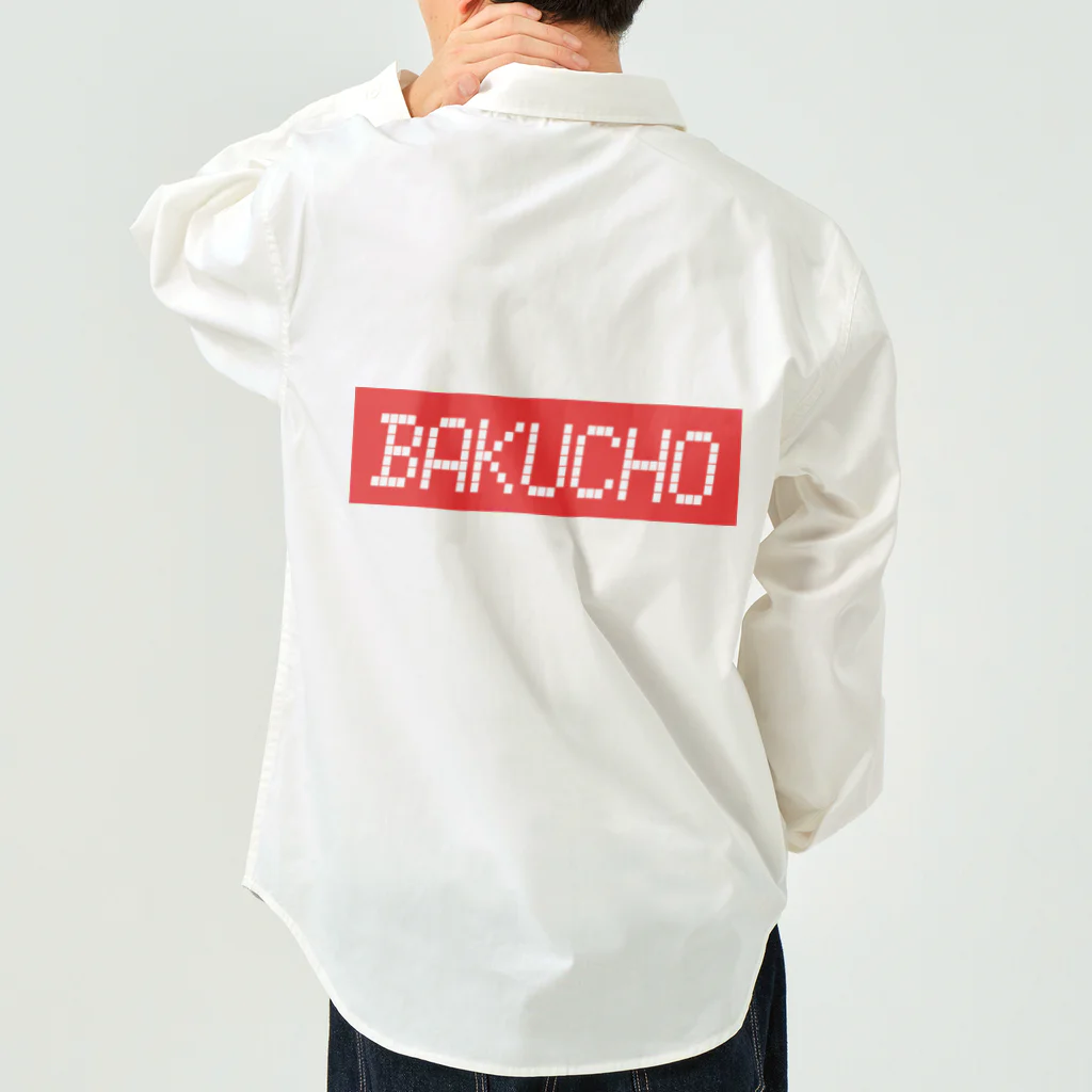 BAKUCHOのBAKUCHO ワークシャツ