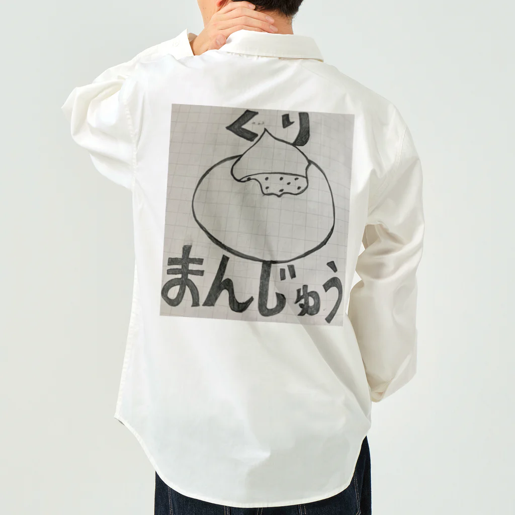 旨味教授といちごもちぷりんのくりまんじゅう Work Shirt