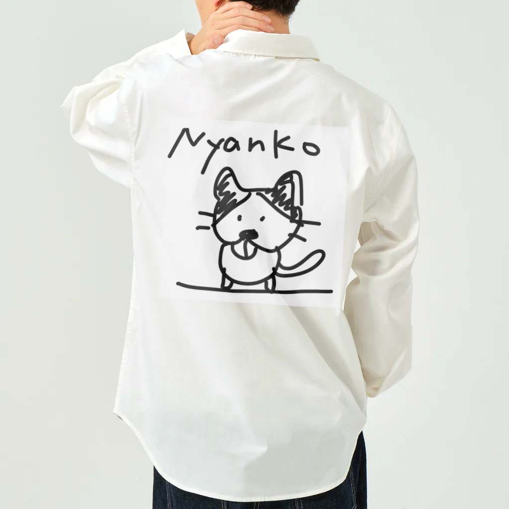 ペコりんショップのにゃんこ Work Shirt