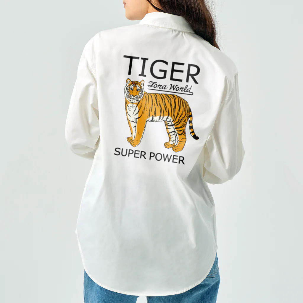 map5（マップファイブ）デザイン・ライセンス・ストック　の虎トラタイガー・虎全体・タイガーワールド・アニマル・動物・猛獣・猛虎・アイテム・グッズ・かわいい・かっこいい・虎イラスト・TIGER・シンプル・デザイン・完全オリジナルイラスト・著作権(C) Work Shirt