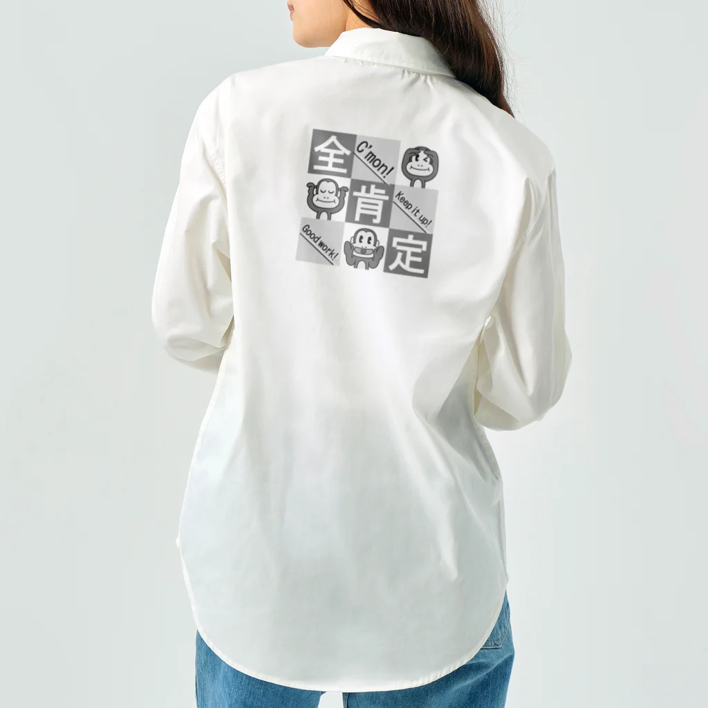 生物＝ケモノのヲ店の全肯定の三猿 タイプＢ(モノトーン) Work Shirt