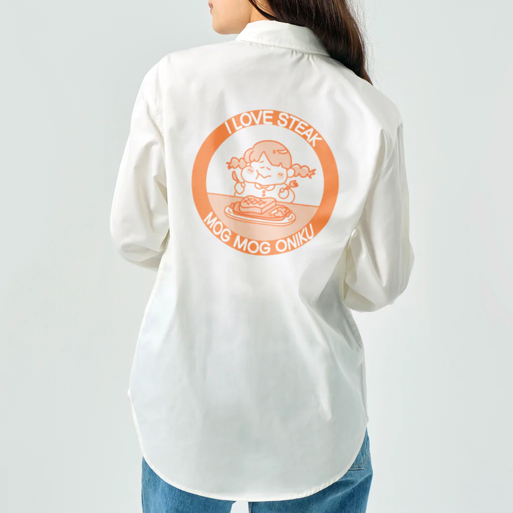 うらめし屋　の架空店舗シリーズ　ステーキMOGMOG Work Shirt