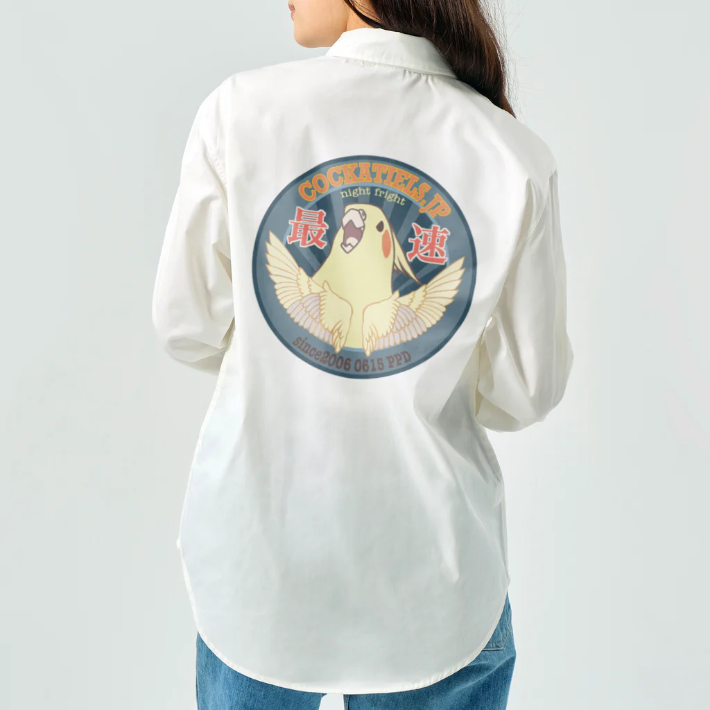 ヒナァユ店舗のオカメインコエンブレム　ルチノー Work Shirt