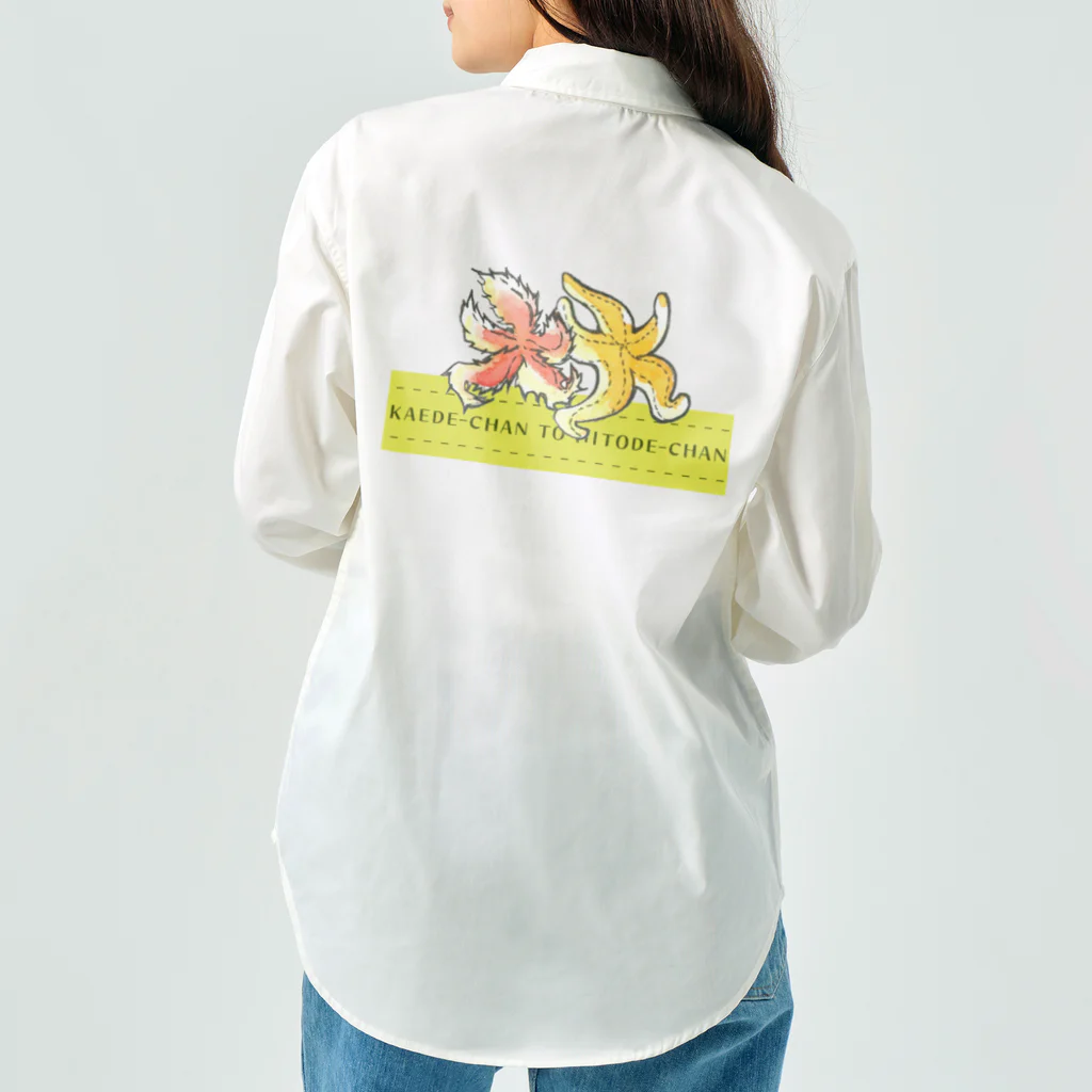 GOODS SHOP【そぞろな小窓】 SUZURI店の[バックプリント]【カエデちゃんとヒトデちゃん】《砂浜イエロー》 Work Shirt