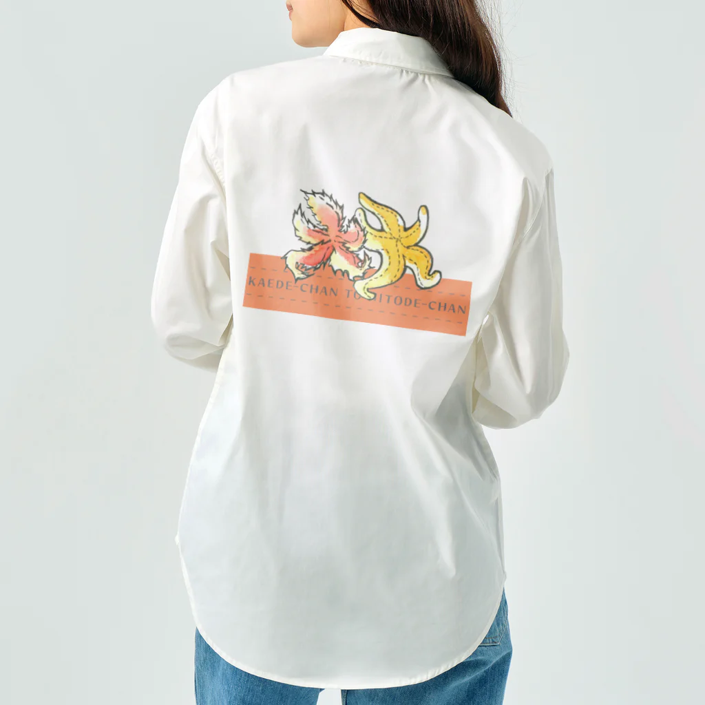 GOODS SHOP【そぞろな小窓】 SUZURI店の[バックプリント]【カエデちゃんとヒトデちゃん】《夕陽ピンク》 ワークシャツ