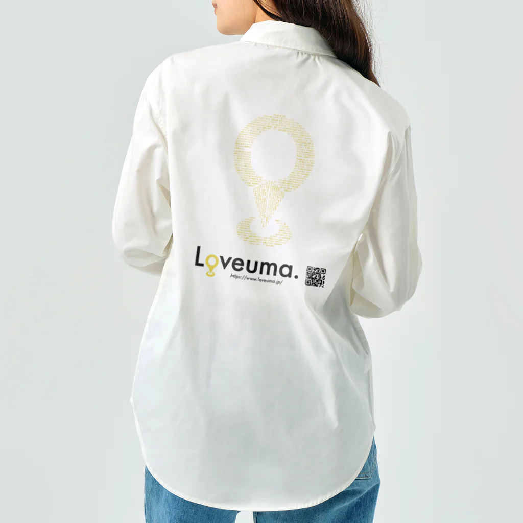 Loveuma. official shopのLoveuma.〜引退馬問題の現在地〜 Work Shirt