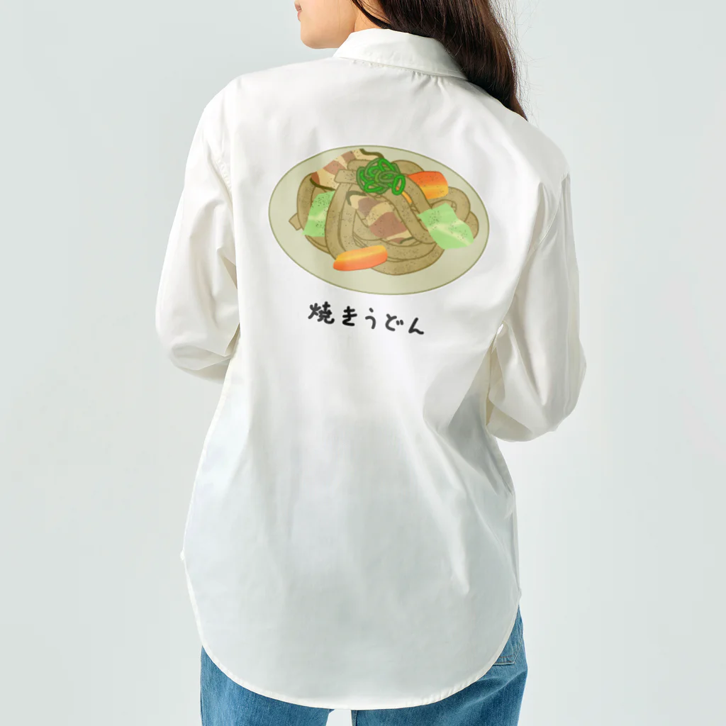 脂身通信Ｚの焼うどん♪2101 Work Shirt