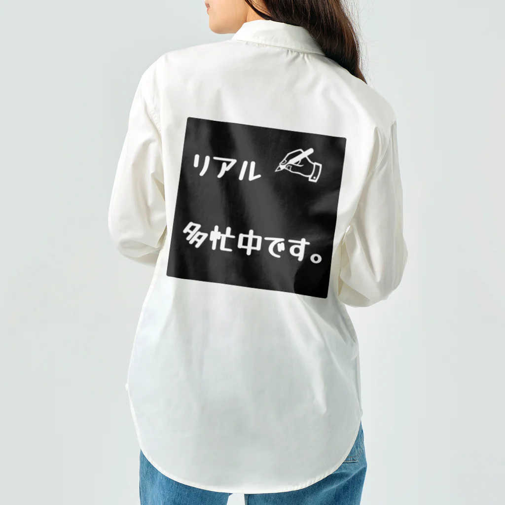 ❣ 𝐩𝐨𝐩 𝐜𝐨𝐥𝐥𝐞𝐜𝐭𝐢𝐨𝐧'𝐬 ❣のリアル多忙中デザイン Work Shirt