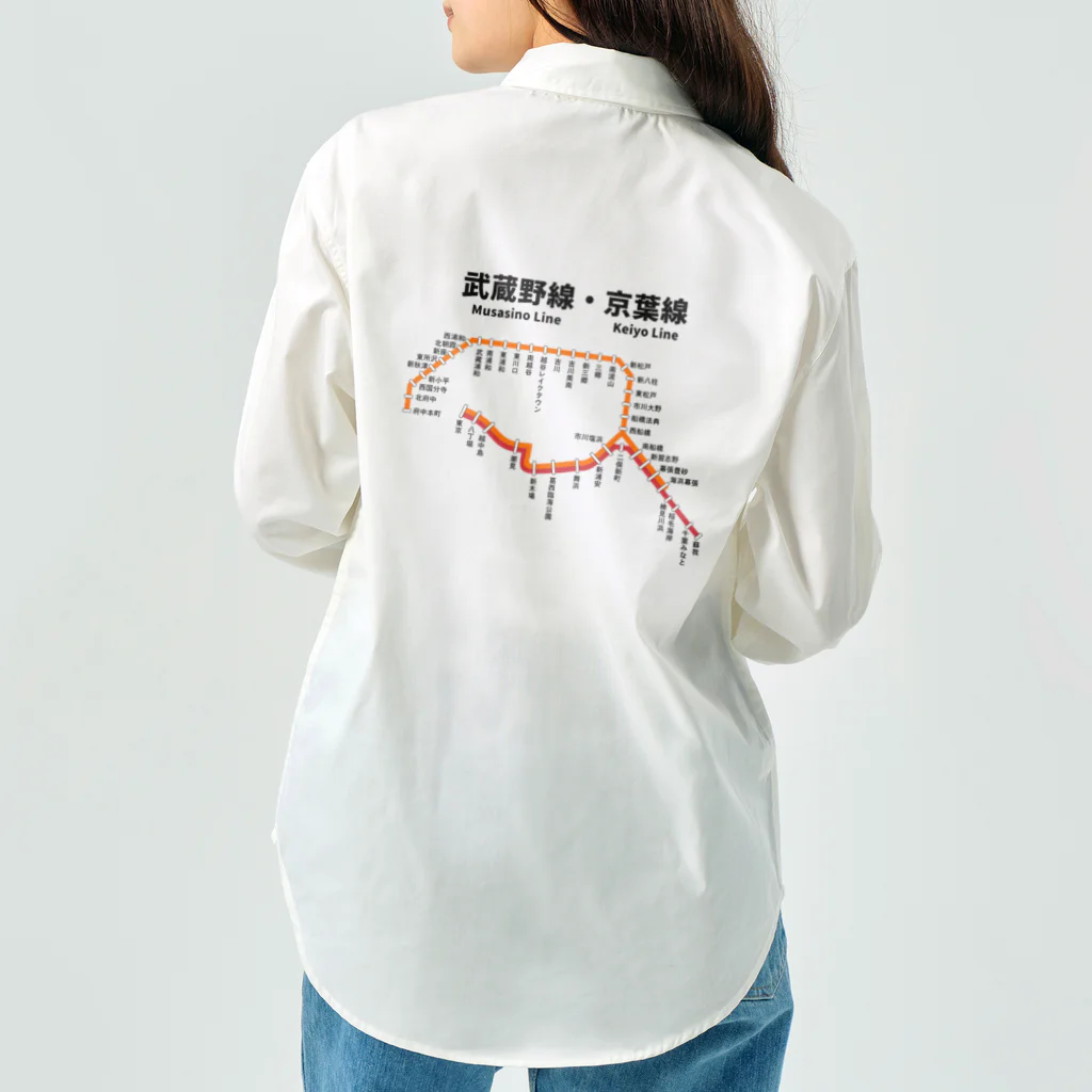 柏洋堂の武蔵野線・京葉線 路線図 Work Shirt