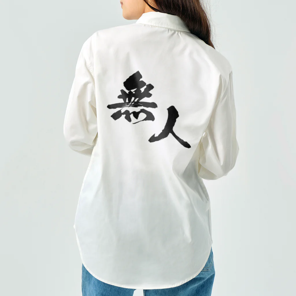 miyakojima_baseのオリジナルロゴ漢字 Work Shirt