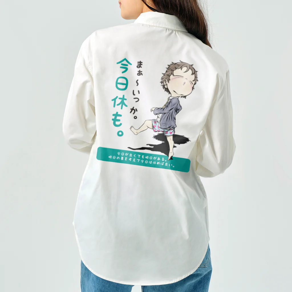 メイプル楓／イラストレーターの【現代社会：その直感の理由】/ Vol019568_suzuri_text Work Shirt