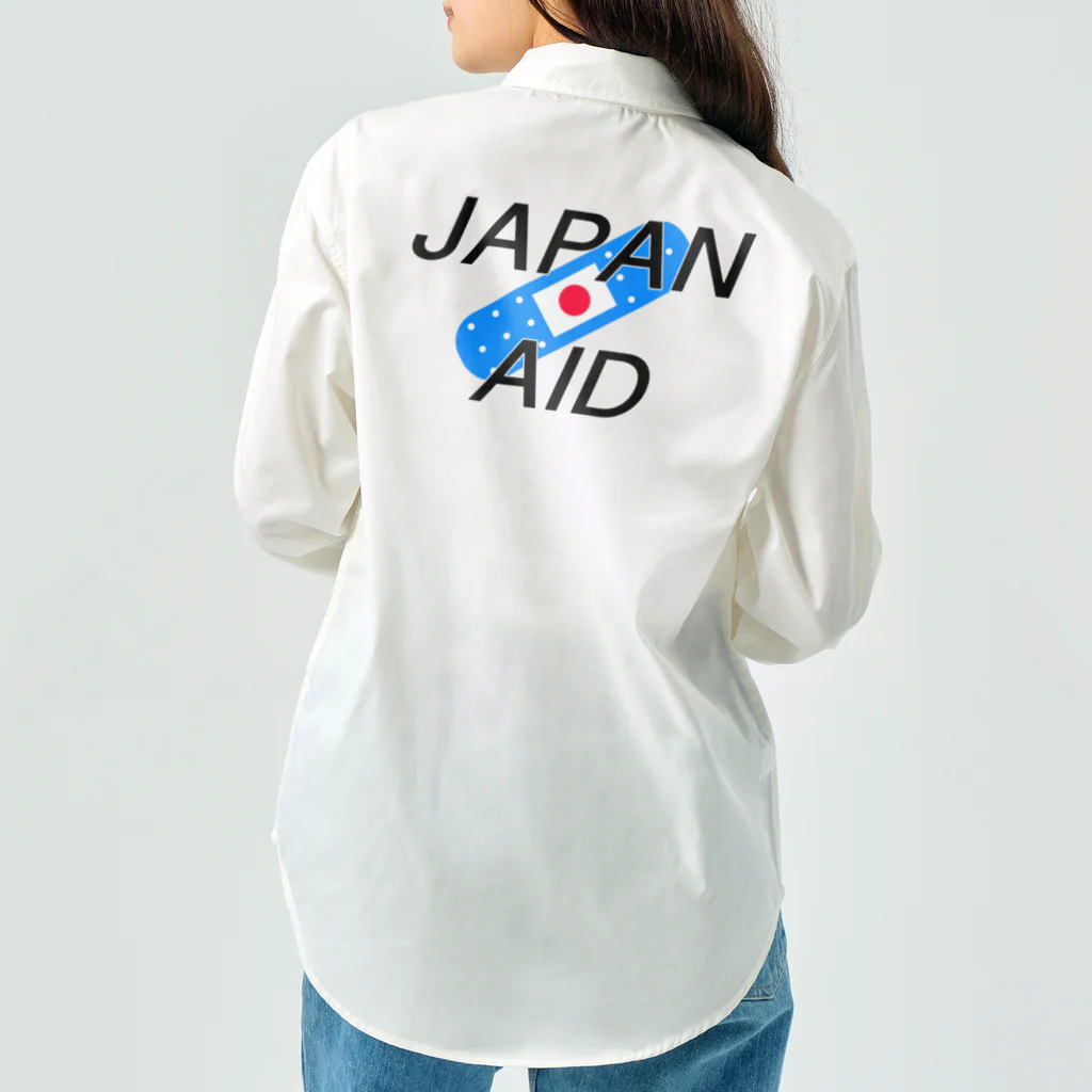 SuzutakaのJapan aid Work Shirt