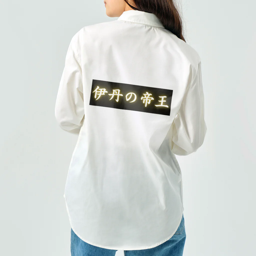 CITIESの伊丹の帝王 Work Shirt