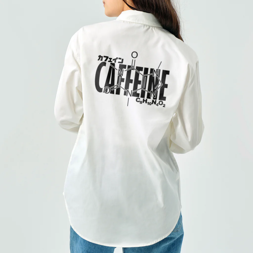 アタマスタイルの化学Tシャツ：カフェイン：コーヒー：紅茶：化学構造・分子式：科学：学問：理系 Work Shirt