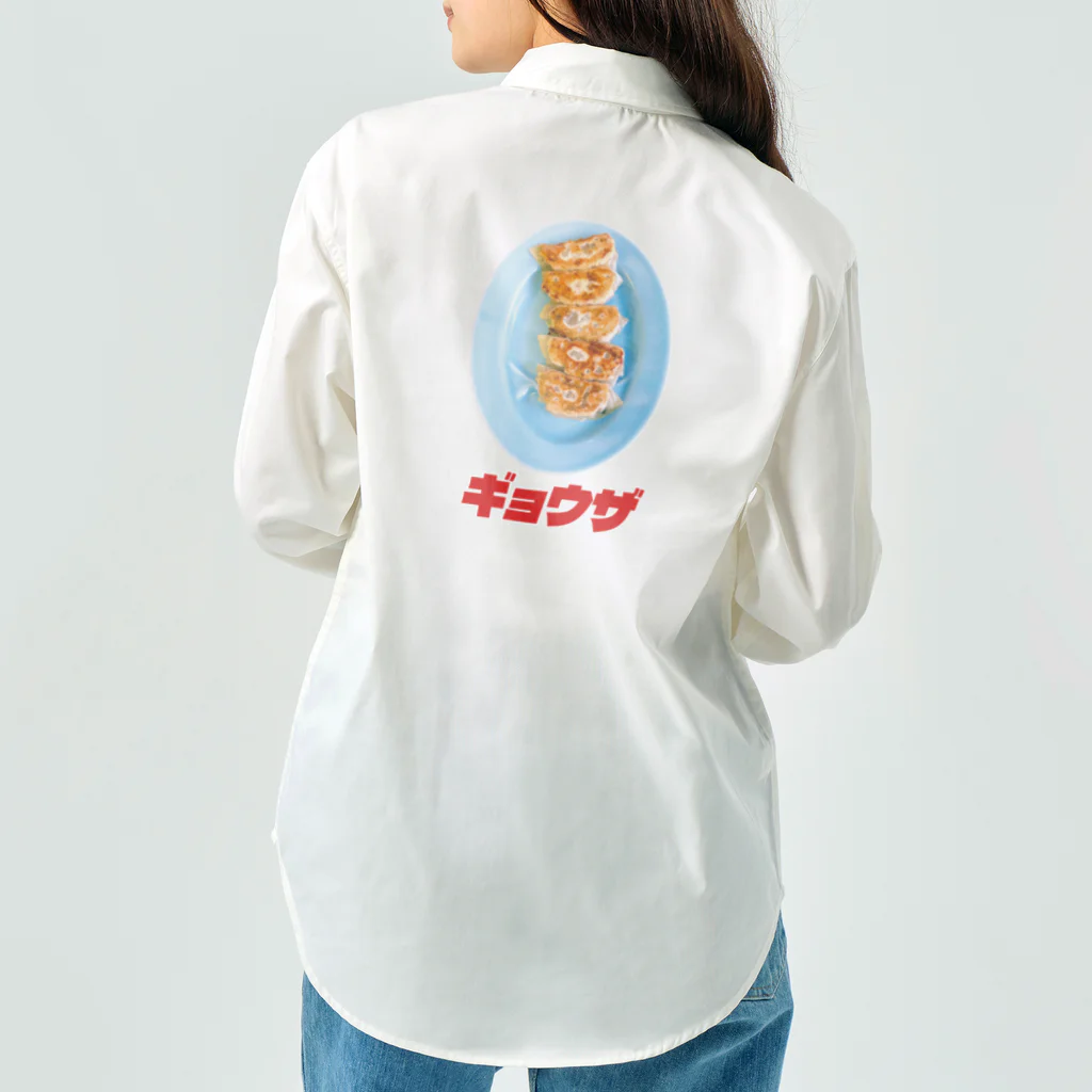 LONESOME TYPE ススの🥟ギョウザ（老舗） Work Shirt