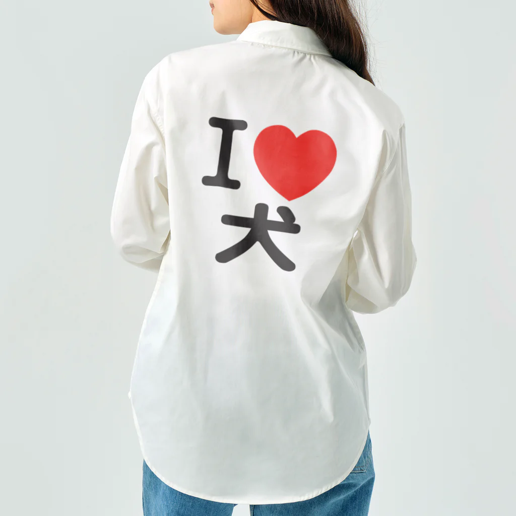 I LOVE SHOPのI LOVE 犬 ワークシャツ