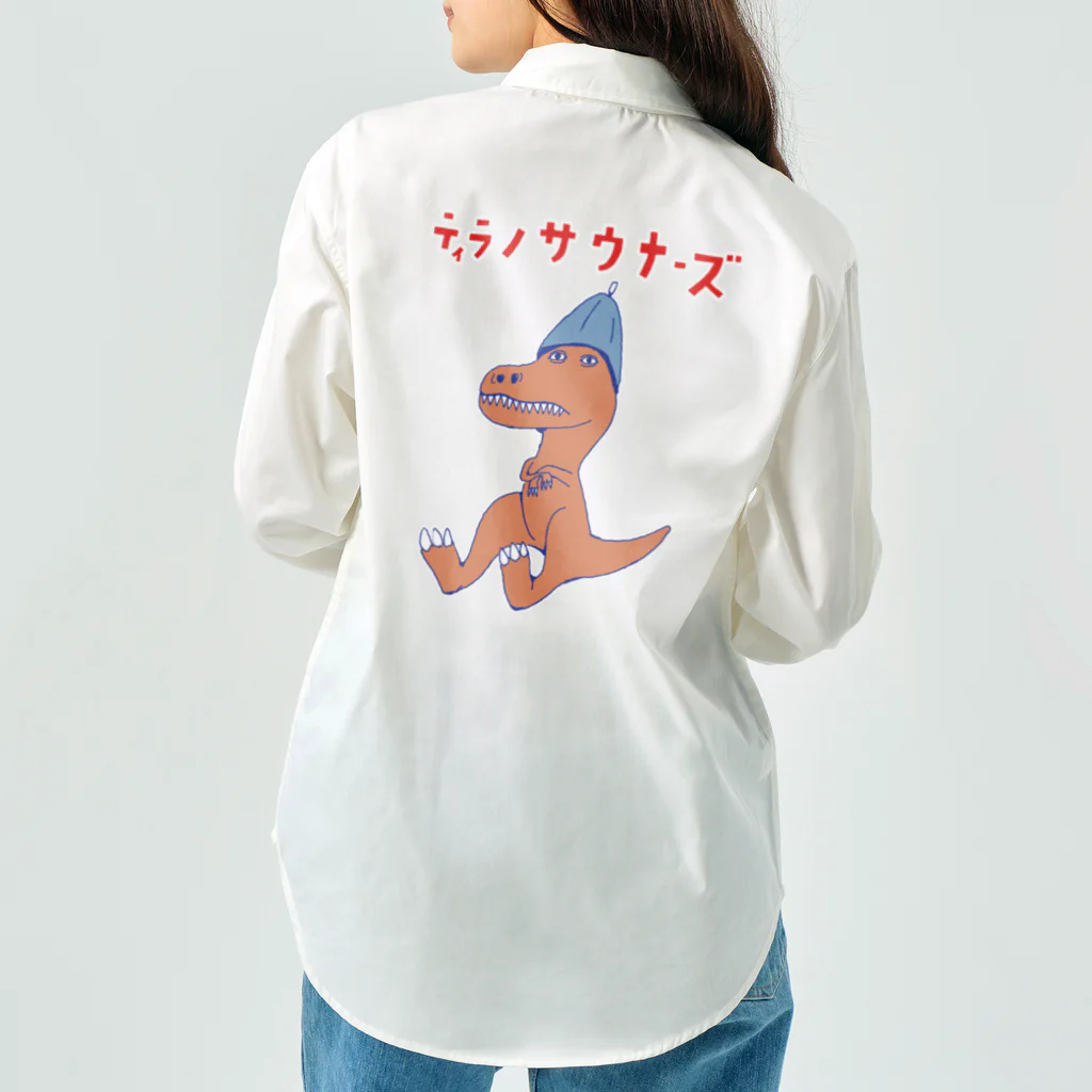 NIKORASU GOのサウナダジャレデザイン「ティラノサウナーズ」 ワークシャツ