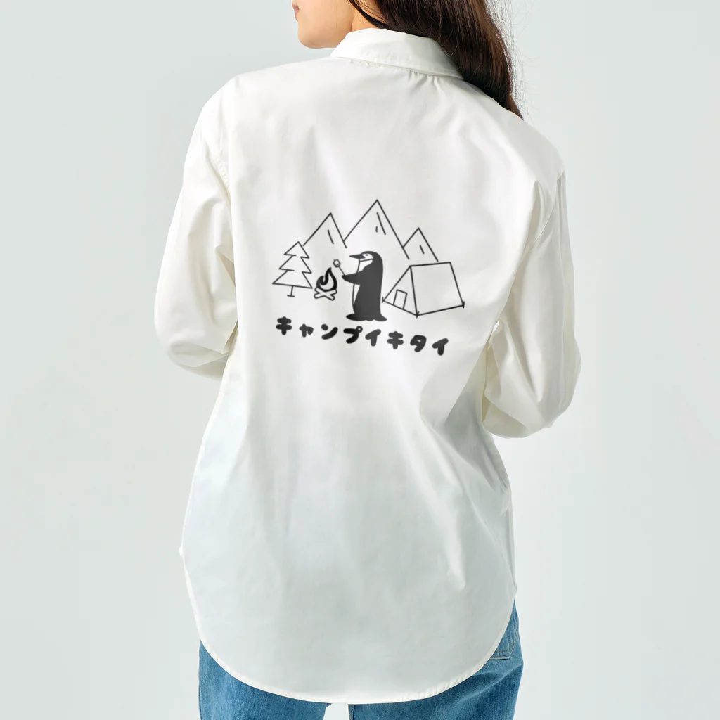 ヒゲペンエクスプレスのキャンプイキタイひげペンギン ワークシャツ