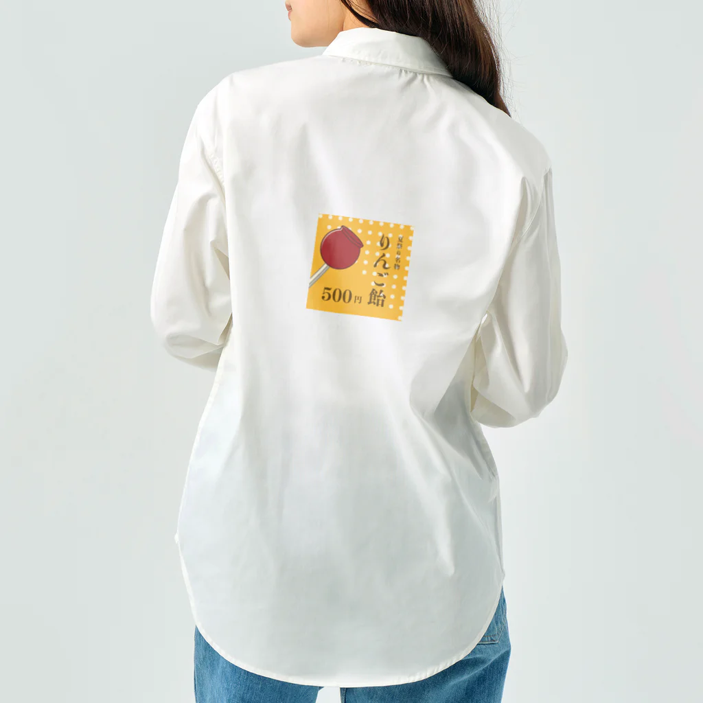 Takuya Mutoの懐かしいリンゴ飴 Work Shirt