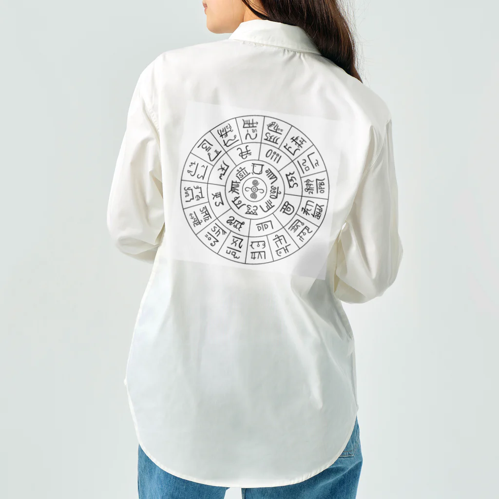 alchemy108の龍体文字の大ロゴ ワークシャツ
