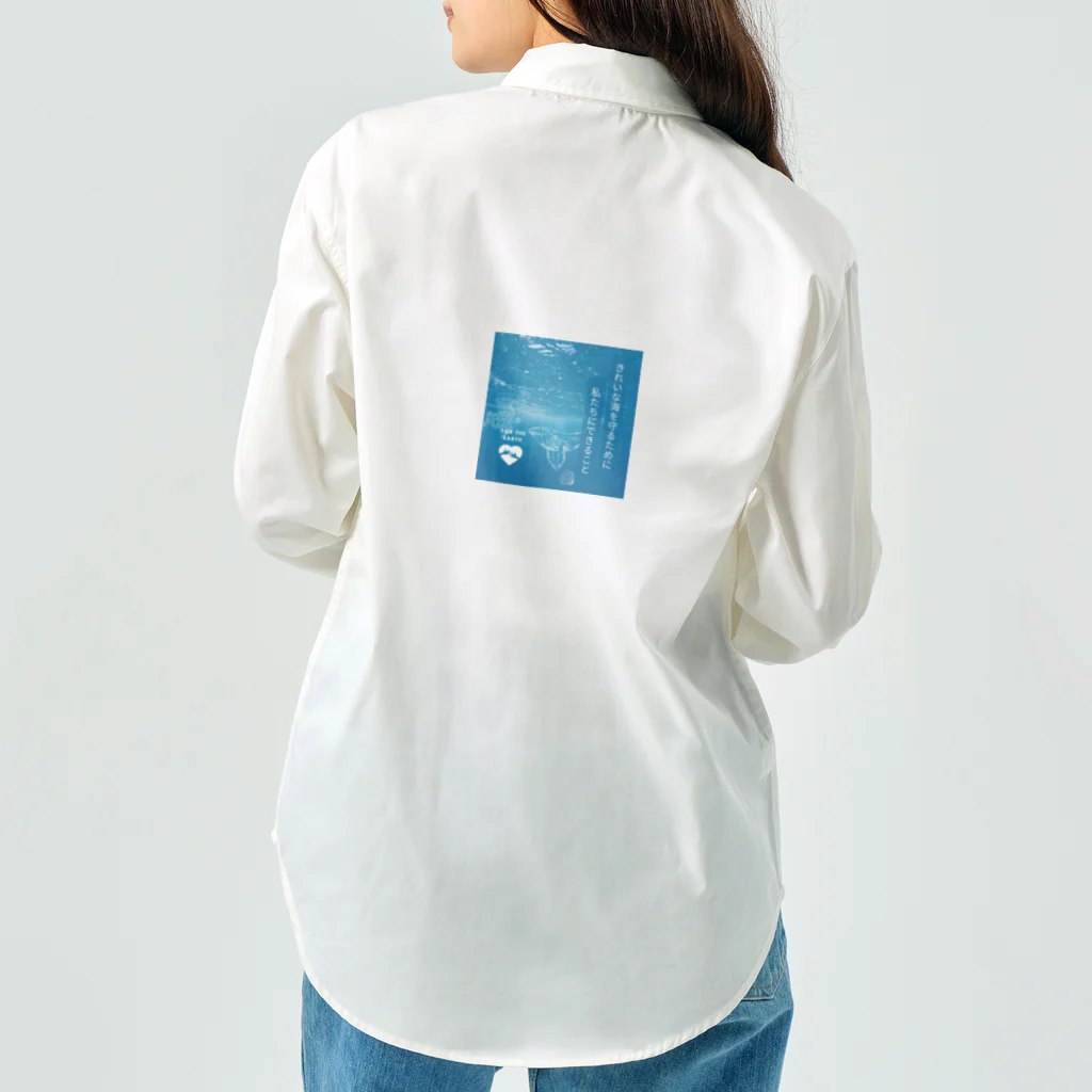 Innovat-Leapの海の環境を守ろう ワークシャツ