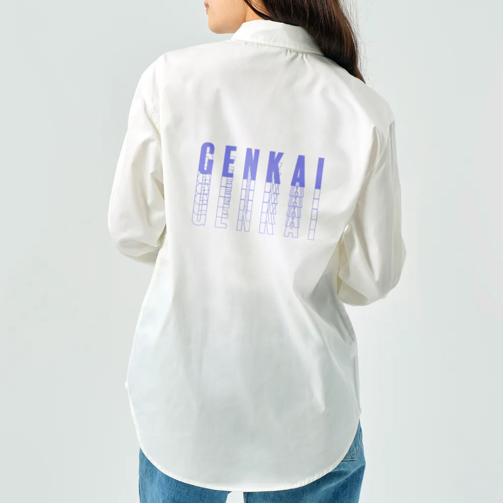 信号機のGENKAI(青) ワークシャツ