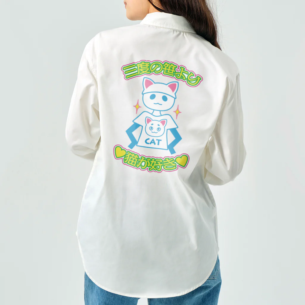 elmi_niikawaの三度の笹より猫が好き　背面版 Work Shirt