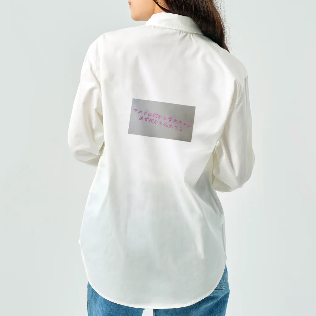 Makoto_Kawano Designの名言グッズ ワークシャツ