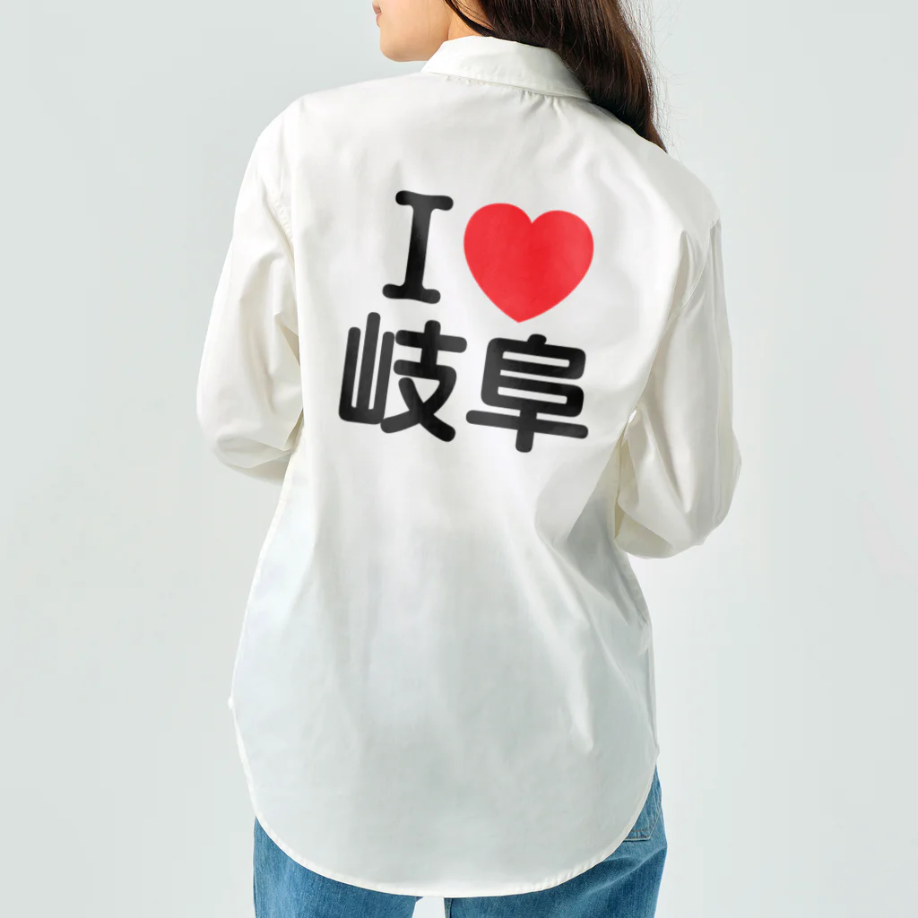 4A-Studio（よんえーすたじお）のI LOVE 岐阜（日本語） ワークシャツ