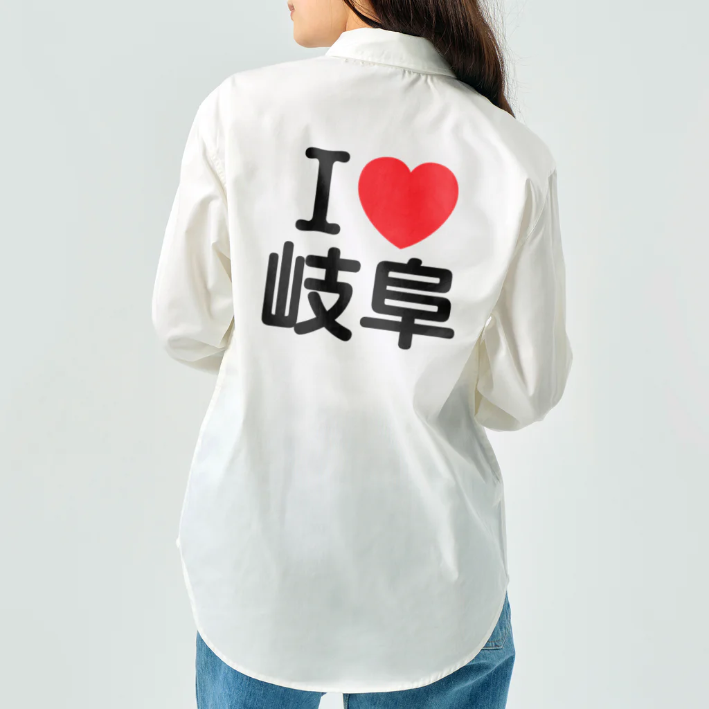 4A-Studio（よんえーすたじお）のI LOVE 岐阜（日本語） Work Shirt