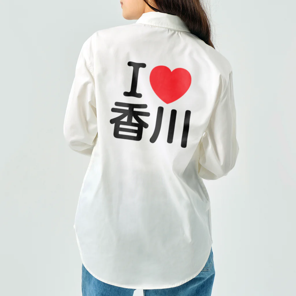 4A-Studio（よんえーすたじお）のI LOVE 香川（日本語） ワークシャツ