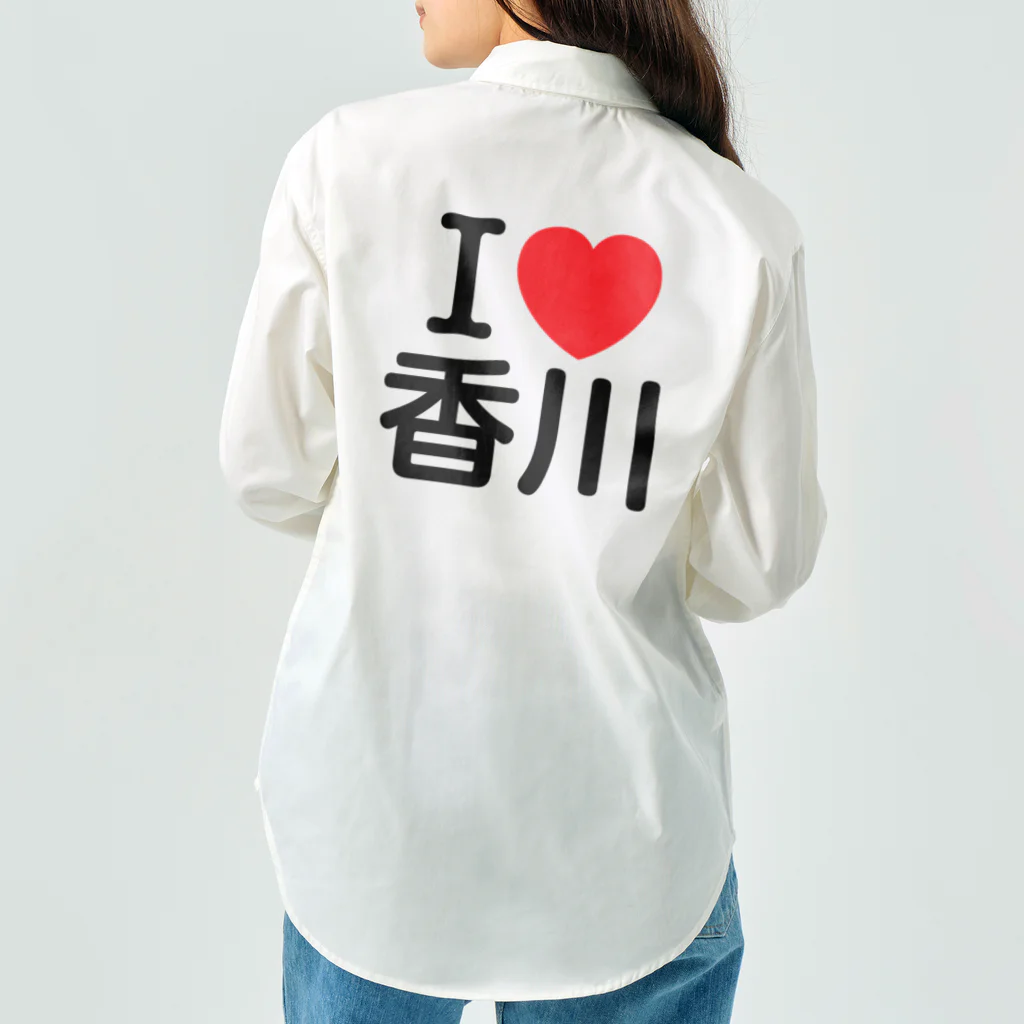 4A-Studio（よんえーすたじお）のI LOVE 香川（日本語） Work Shirt