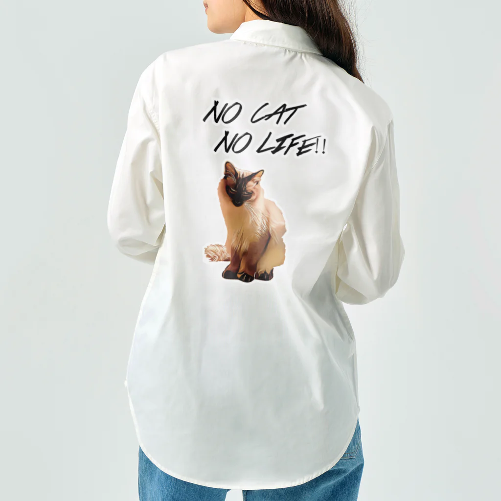 おもしろ書道Tシャツ専門店『てんくり』のNO CAT NO LIFE!! ワークシャツ