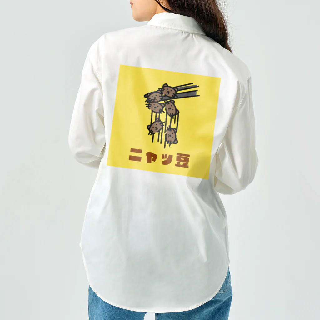 chicodeza by suzuriのただの二ャッ豆 Work Shirt