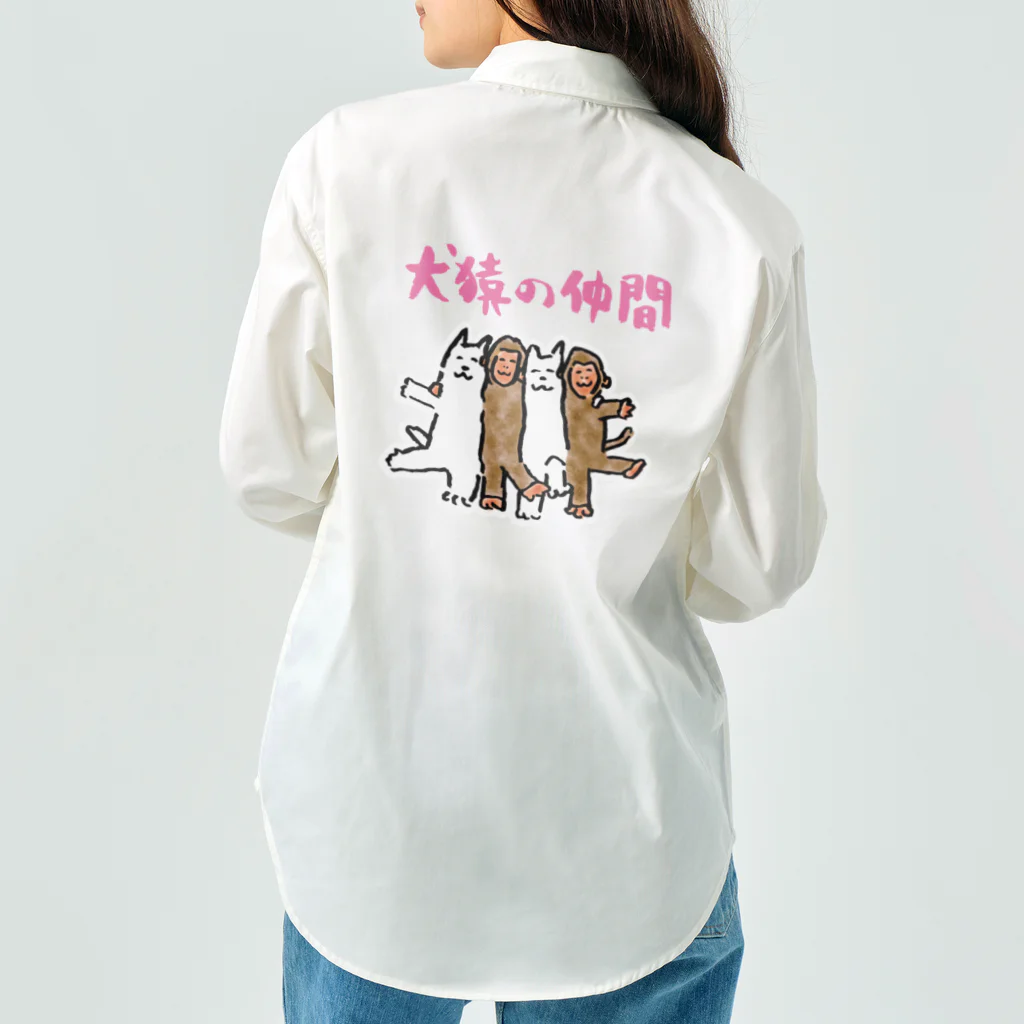 OLDBABY_SHOPの犬猿の仲間 Work Shirt