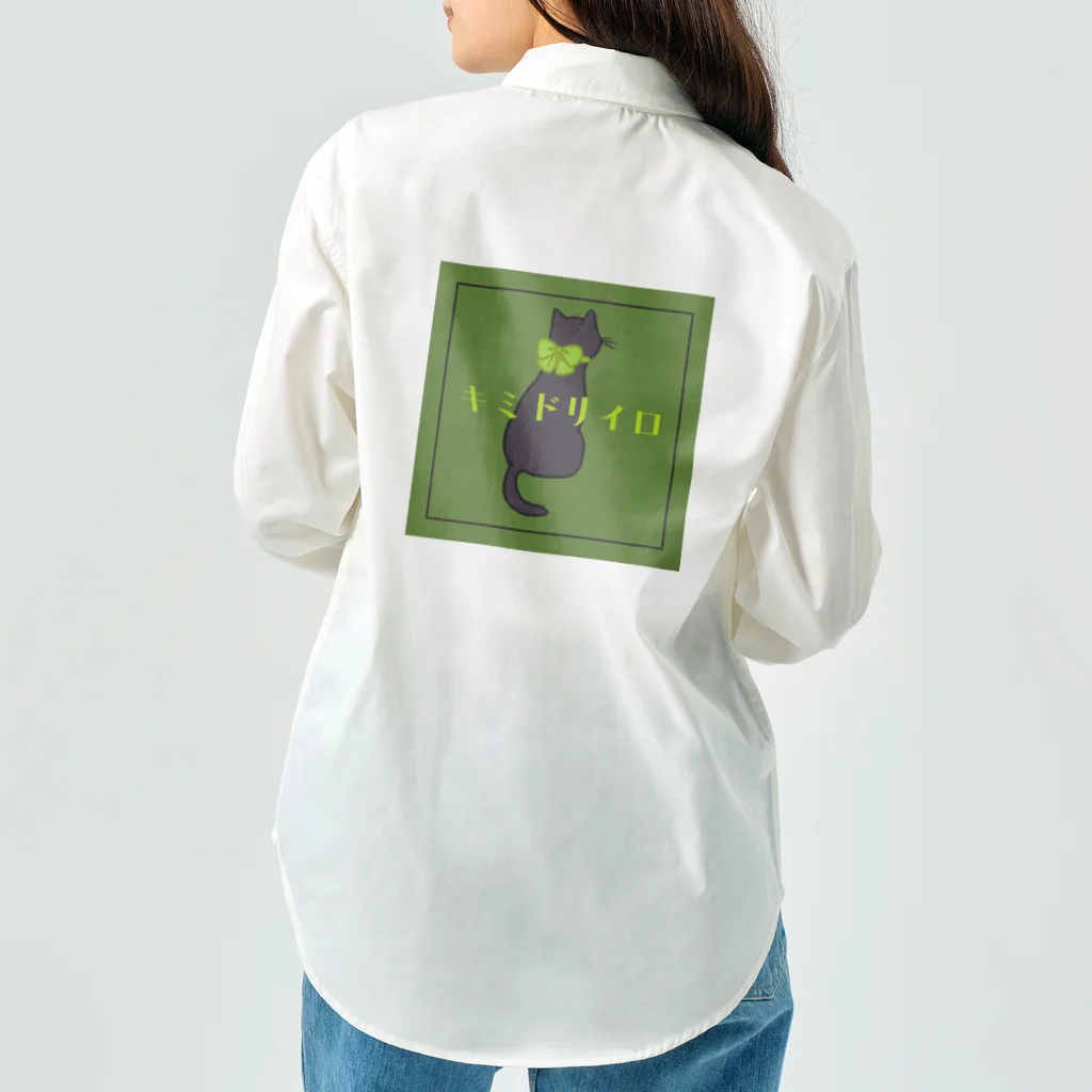 AOZORAのキミドリイロネコ Work Shirt