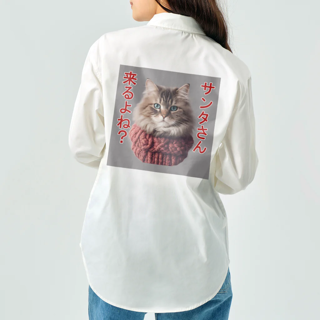 てくのちゃんのサンタを信じてる猫 Work Shirt