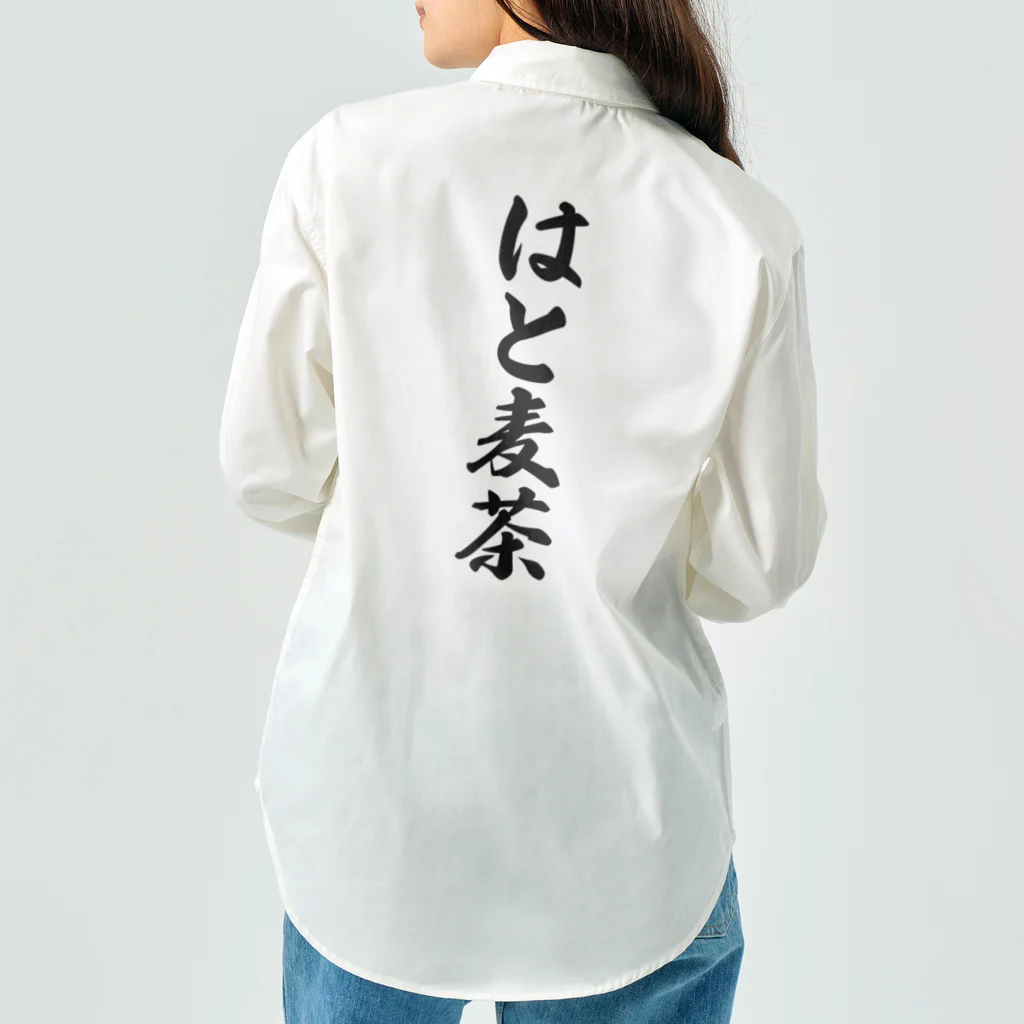 着る文字屋のはと麦茶 Work Shirt