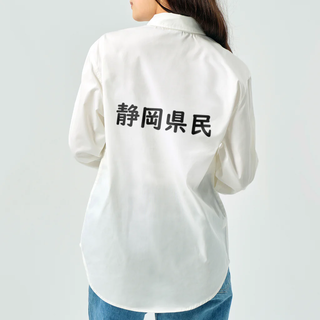 SIMPLE-TShirt-Shopの静岡県民 ワークシャツ