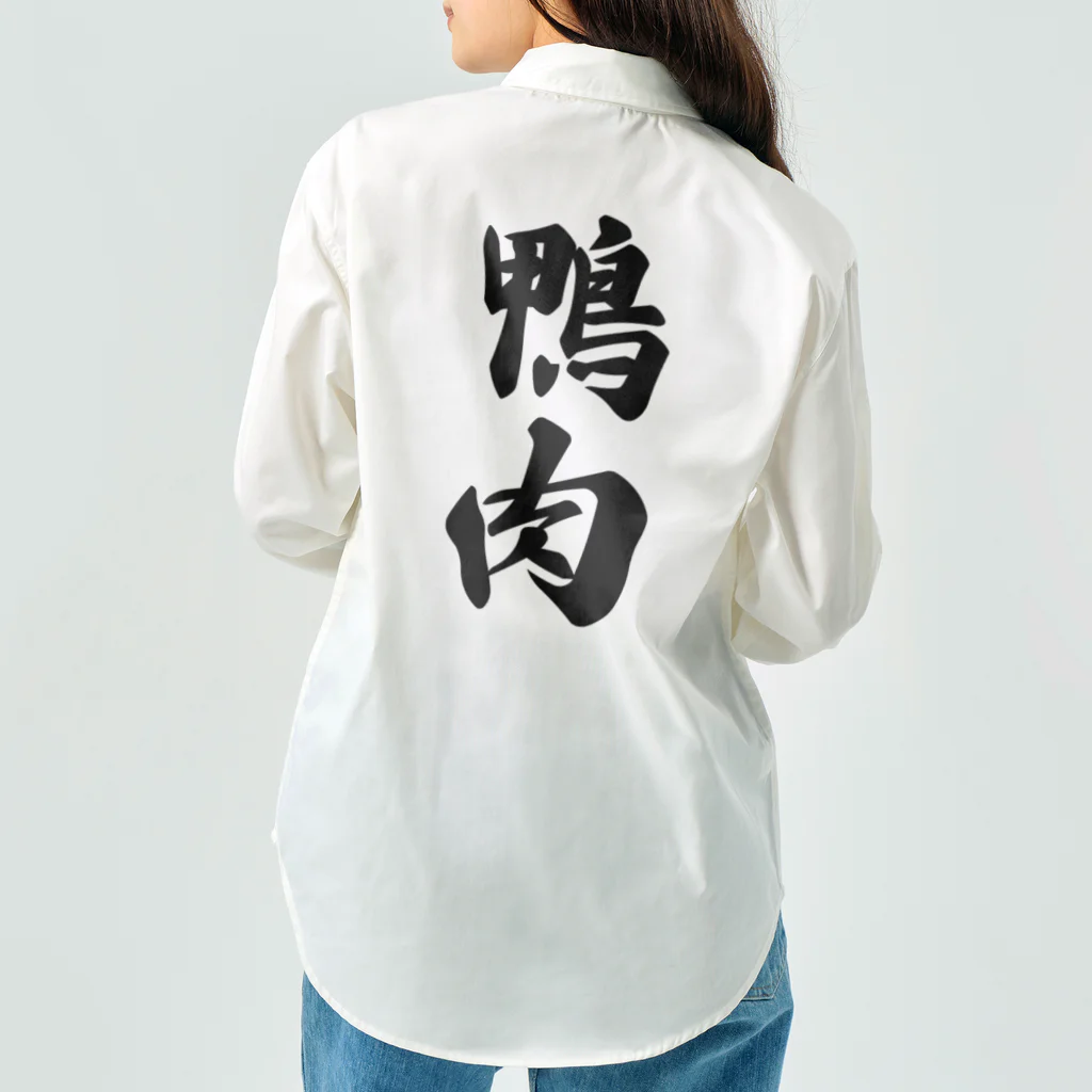 着る文字屋の鴨肉 Work Shirt