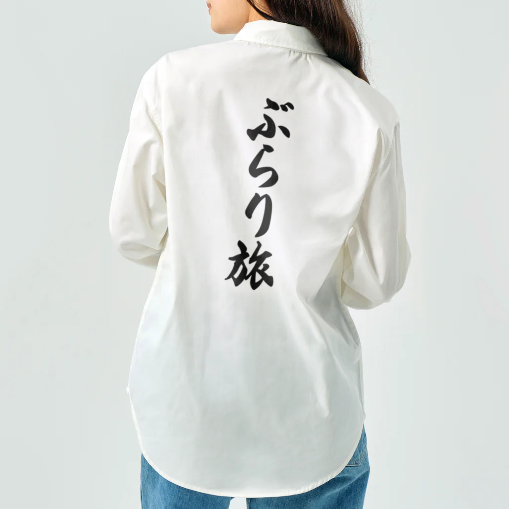 着る文字屋のぶらり旅 Work Shirt