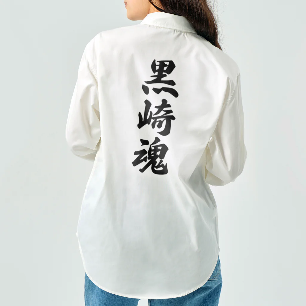 着る文字屋の黒崎魂 （地元魂） Work Shirt