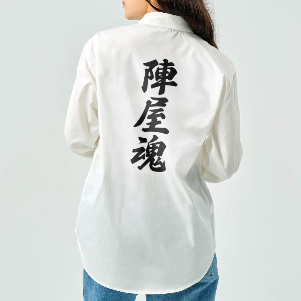 着る文字屋の陣屋魂 （地元魂） Work Shirt