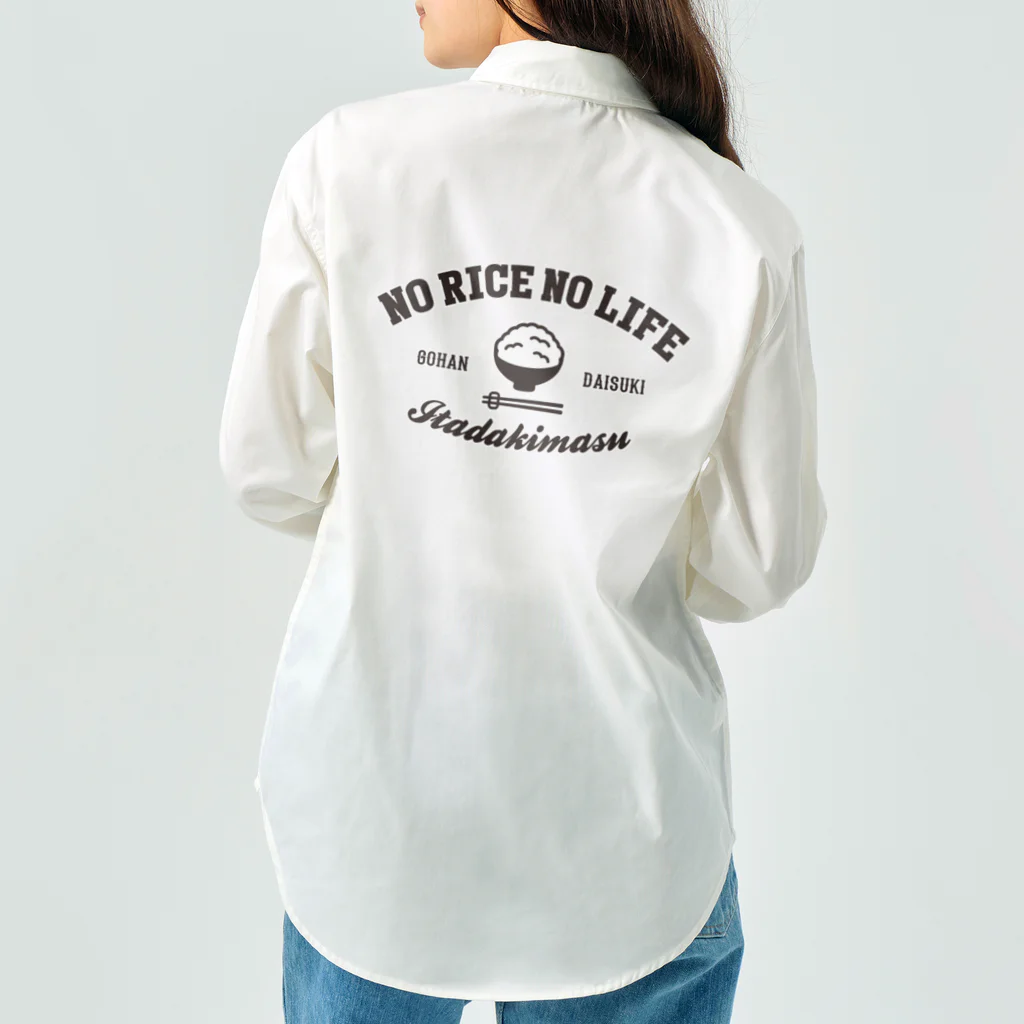 グラフィンのNO RICE NO LIFE ノーライスノーライフ Work Shirt