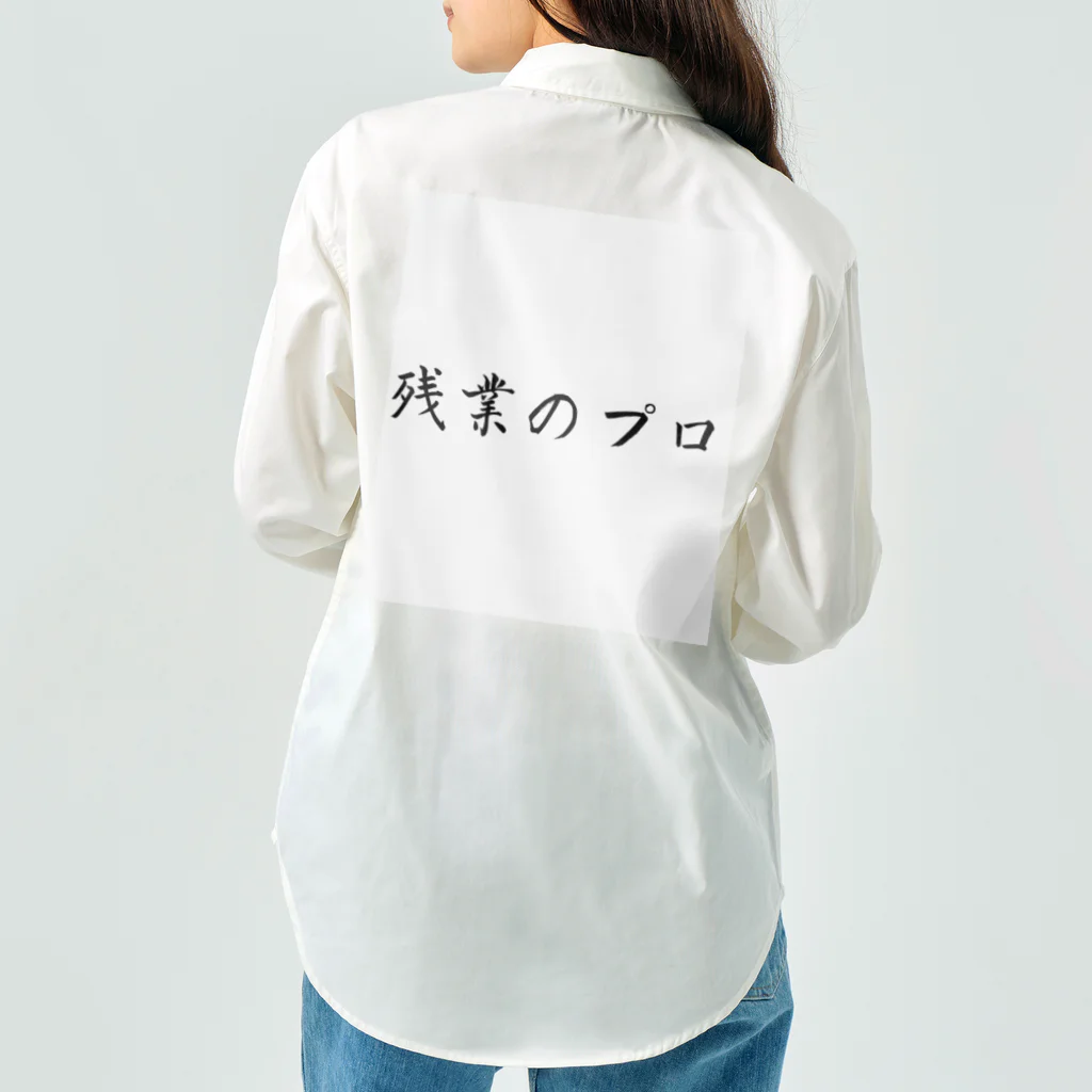 夜のねこの残業のプロ Work Shirt