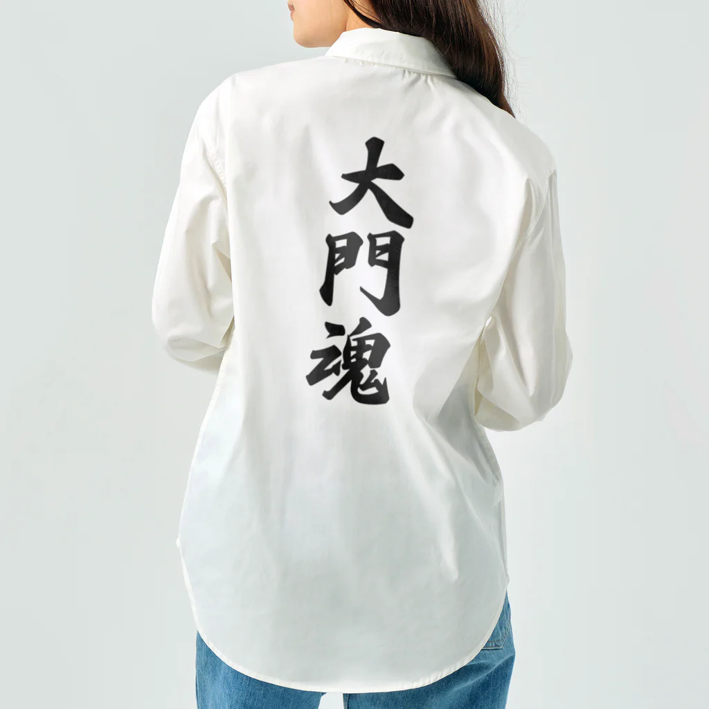 着る文字屋の大門魂 （地元魂） Work Shirt