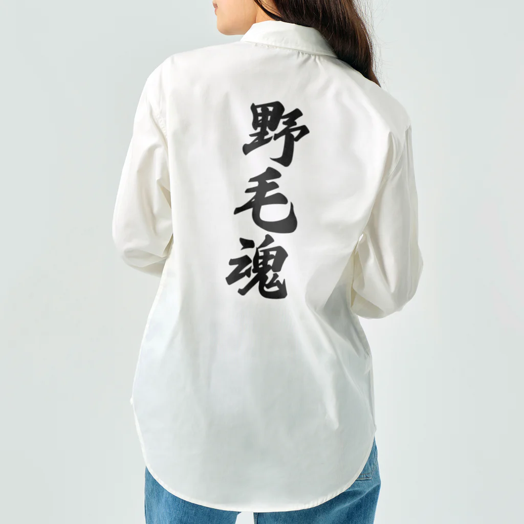 着る文字屋の野毛魂 （地元魂） Work Shirt